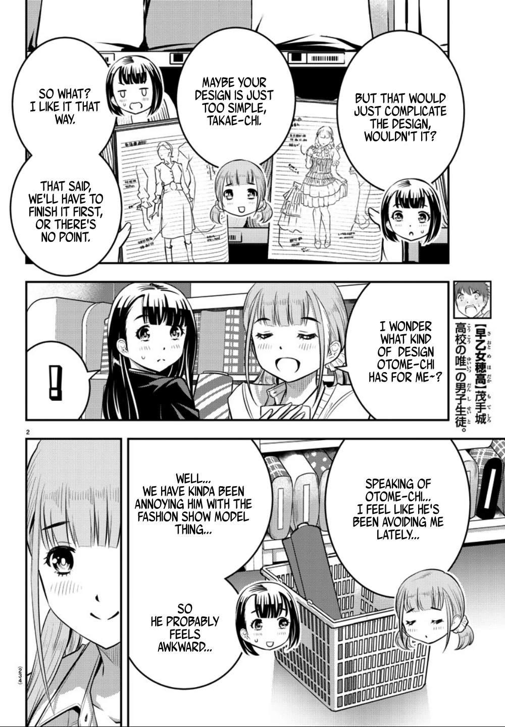 Yankee Jk Kuzuhana-Chan - Chapter 33: Run! It's After School Shopping Time!