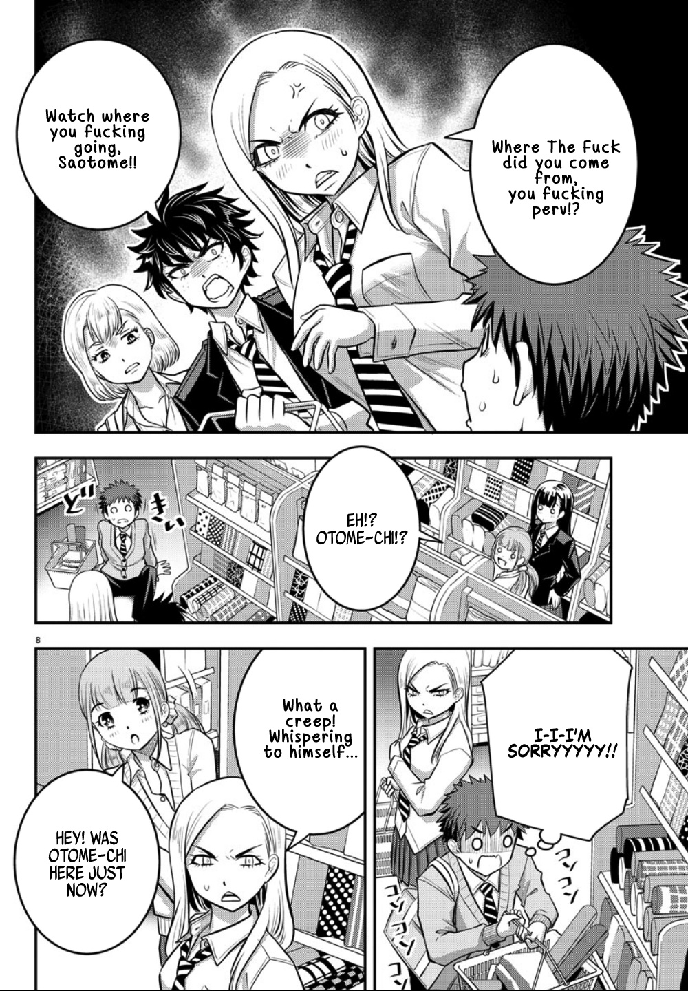 Yankee Jk Kuzuhana-Chan - Chapter 33: Run! It's After School Shopping Time!