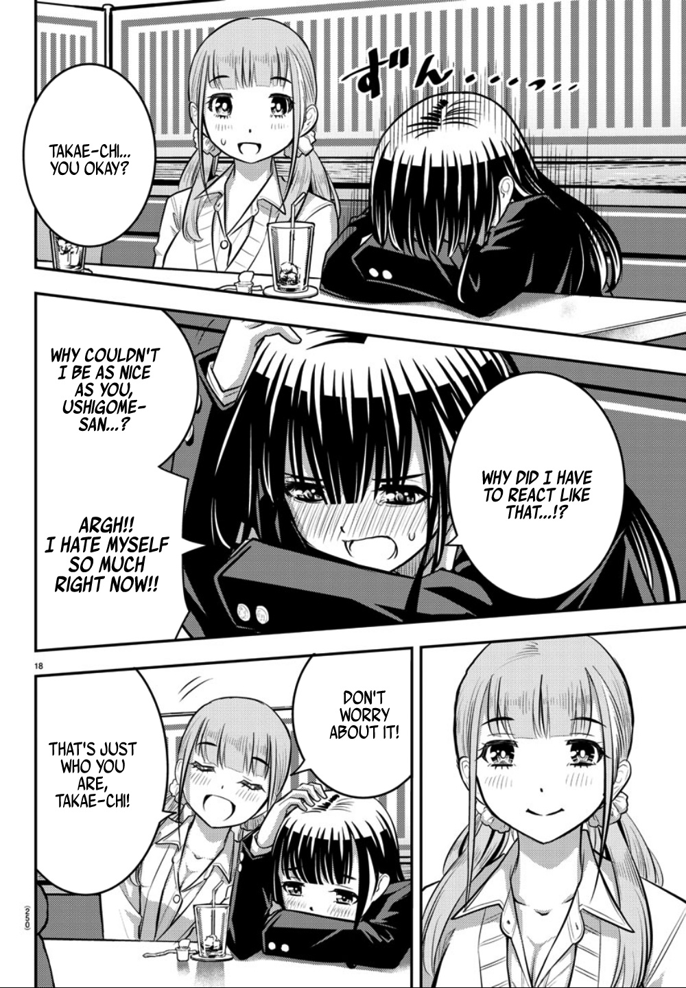 Yankee Jk Kuzuhana-Chan - Chapter 33: Run! It's After School Shopping Time!