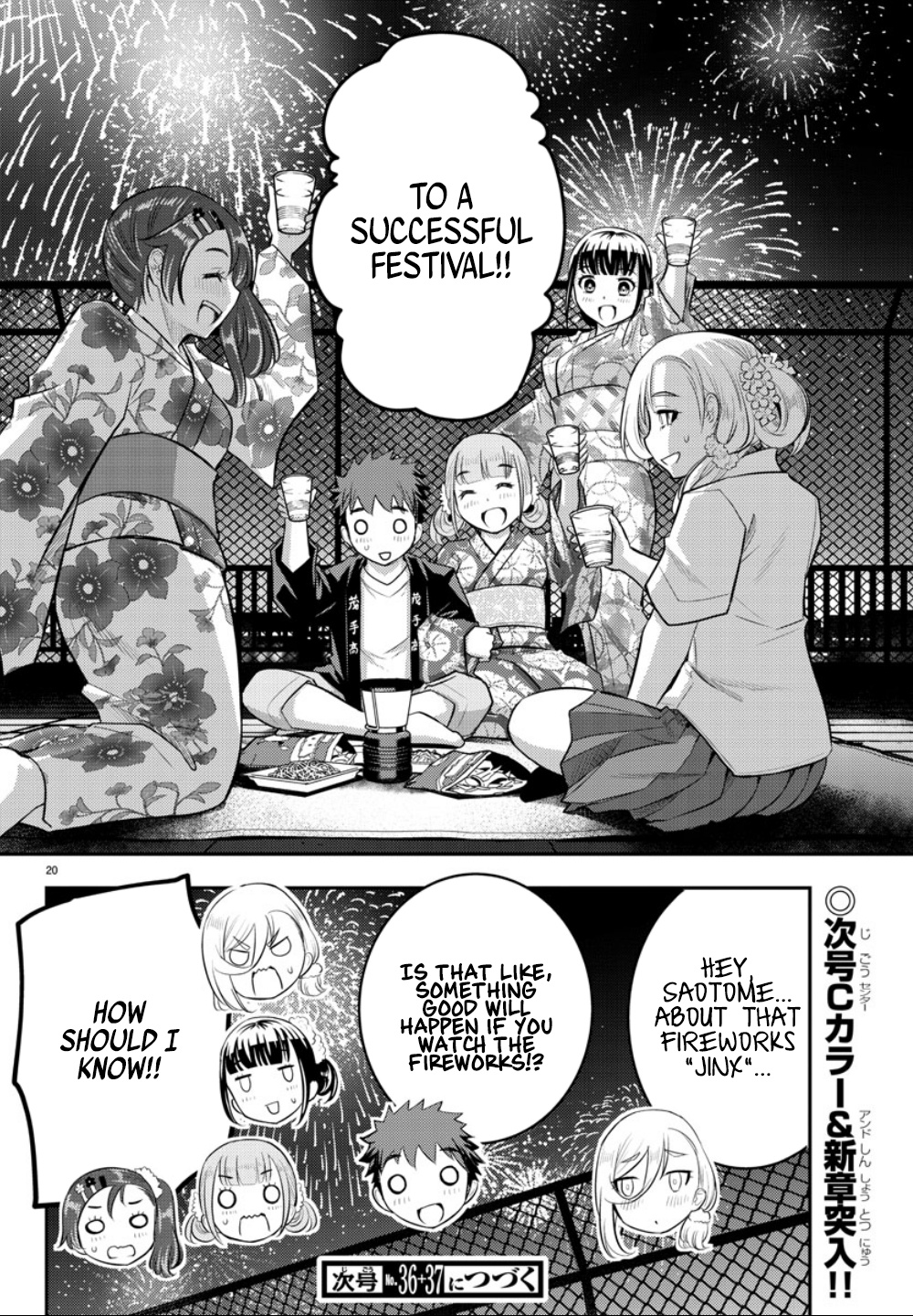 Yankee Jk Kuzuhana-Chan - Chapter 19: Fireworks