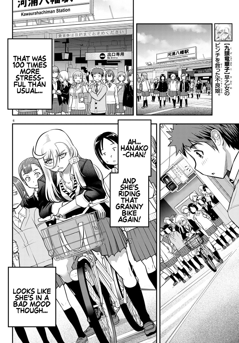 Yankee Jk Kuzuhana-Chan - Chapter 39: The Reward