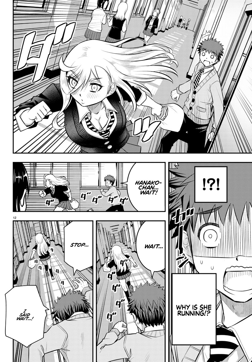 Yankee Jk Kuzuhana-Chan - Chapter 39: The Reward