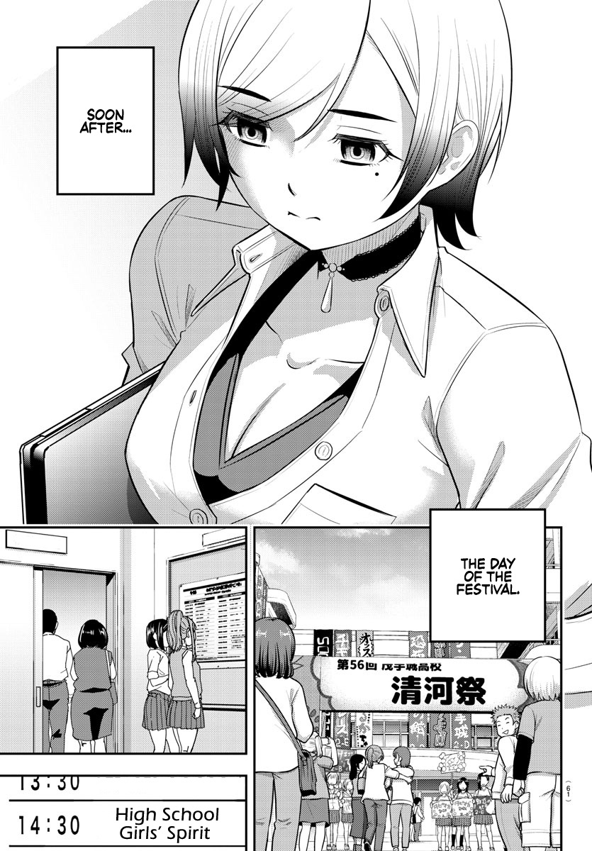 Yankee Jk Kuzuhana-Chan - Chapter 194: Prologue