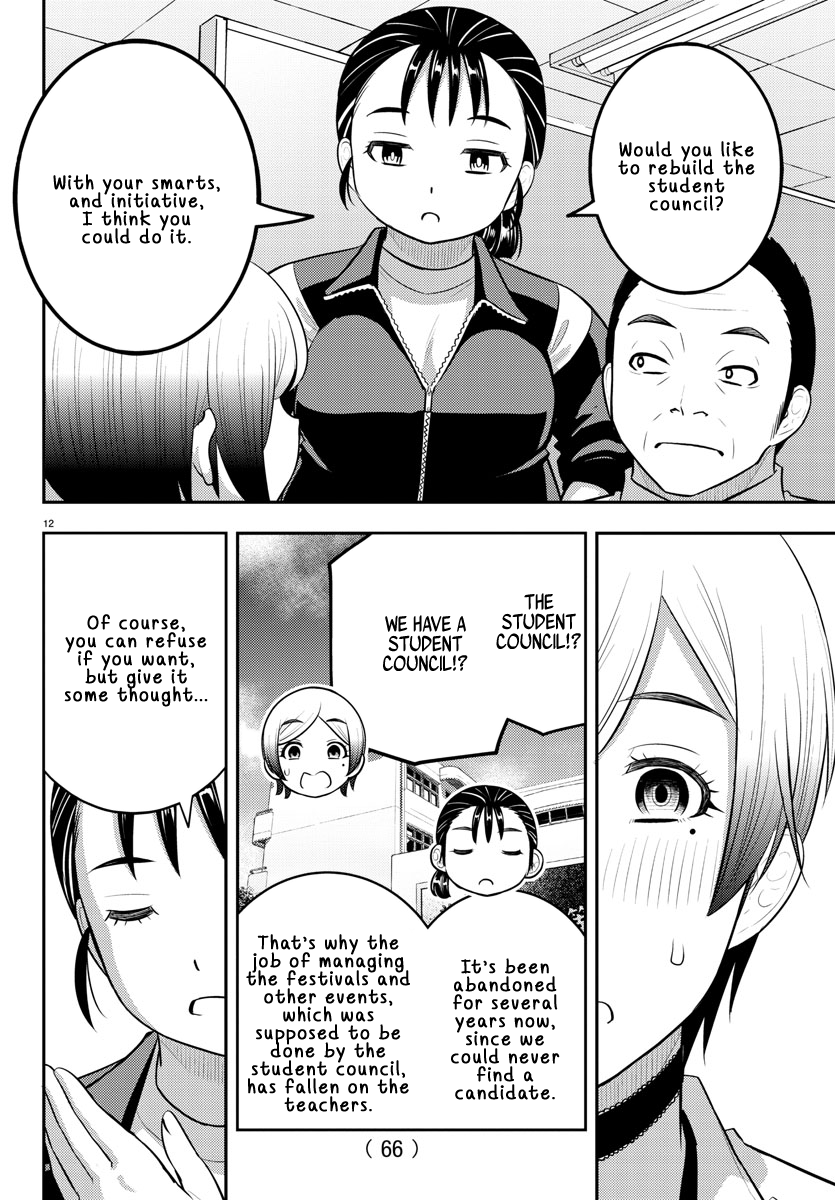 Yankee Jk Kuzuhana-Chan - Chapter 194: Prologue