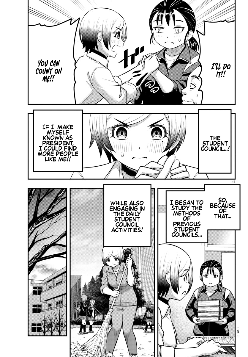 Yankee Jk Kuzuhana-Chan - Chapter 194: Prologue