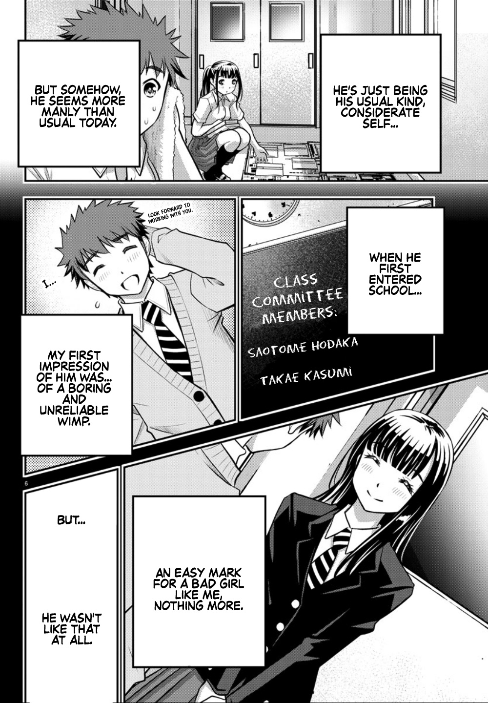 Yankee Jk Kuzuhana-Chan - Chapter 15: Summer In The Library