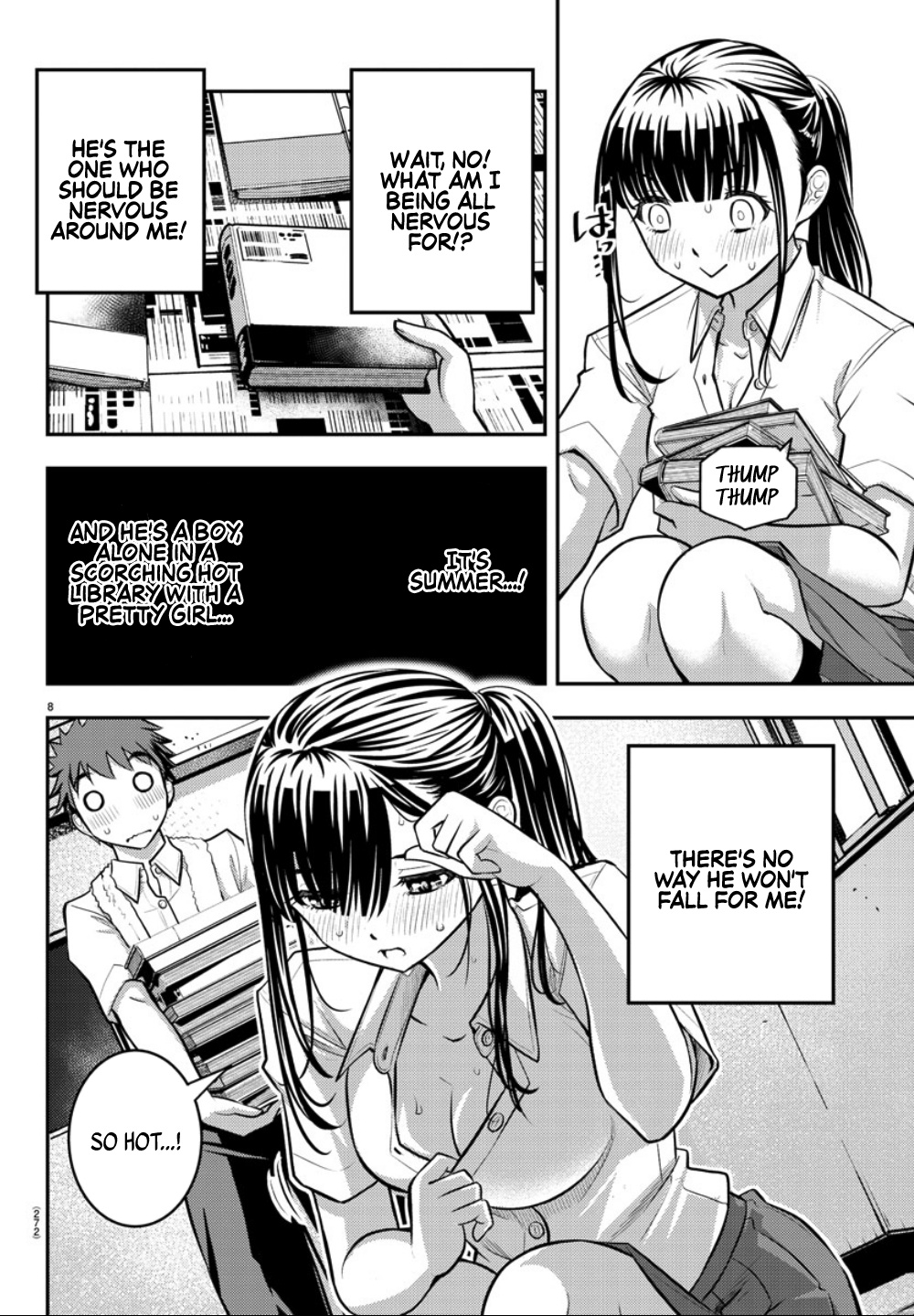 Yankee Jk Kuzuhana-Chan - Chapter 15: Summer In The Library