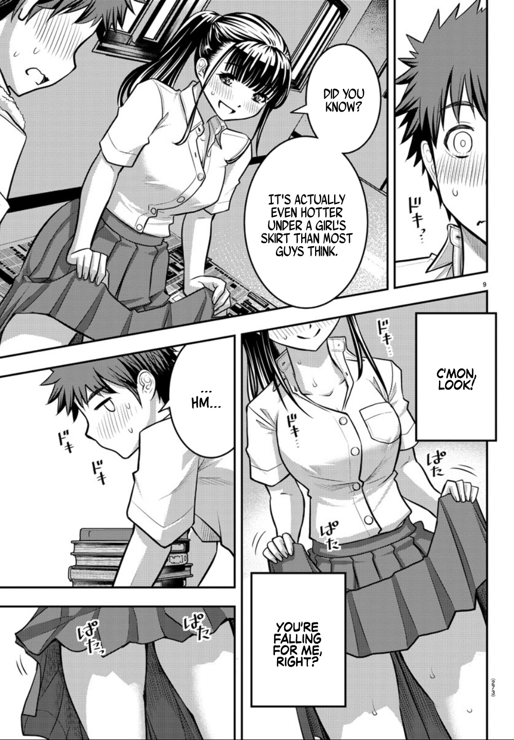 Yankee Jk Kuzuhana-Chan - Chapter 15: Summer In The Library