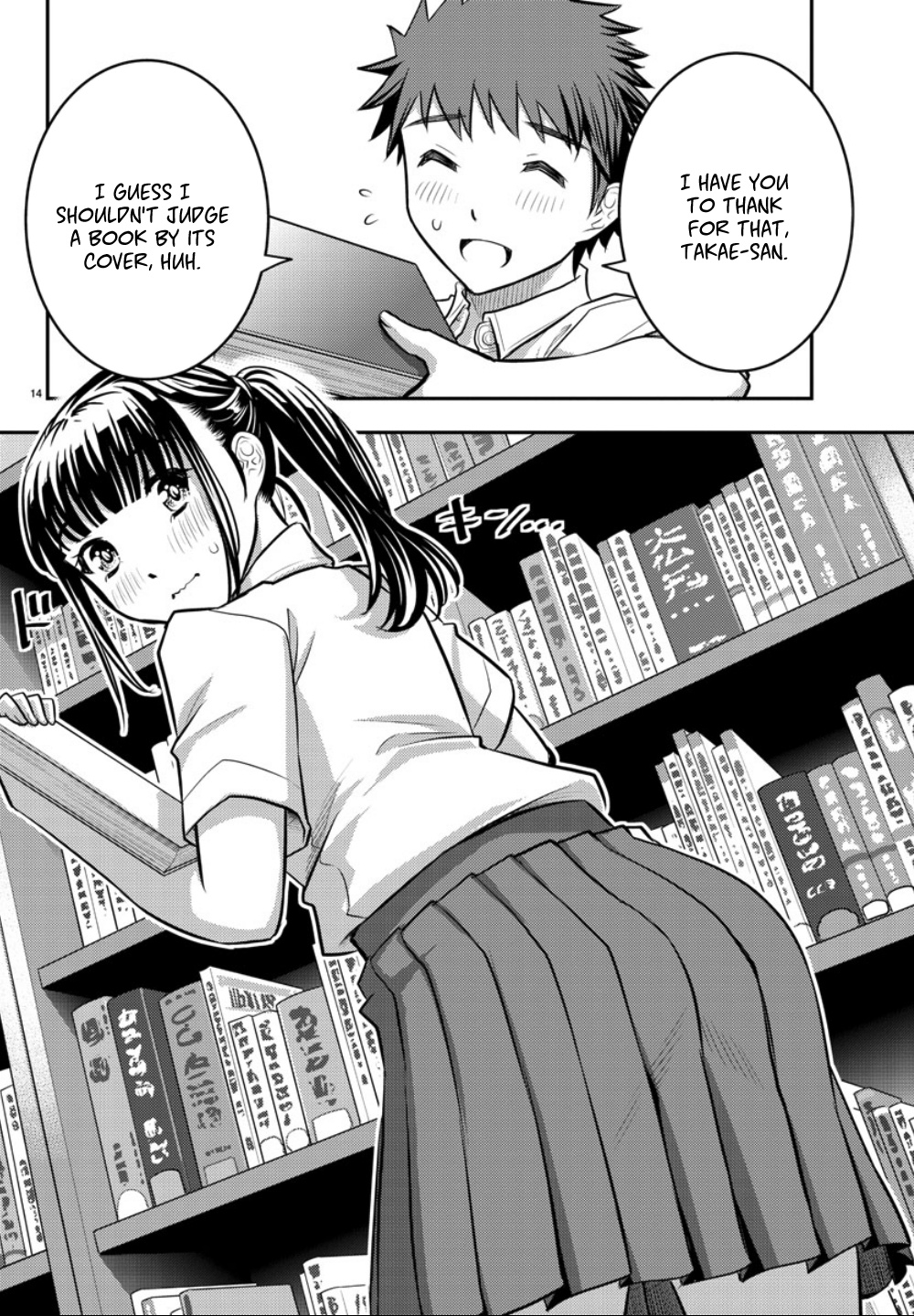 Yankee Jk Kuzuhana-Chan - Chapter 15: Summer In The Library