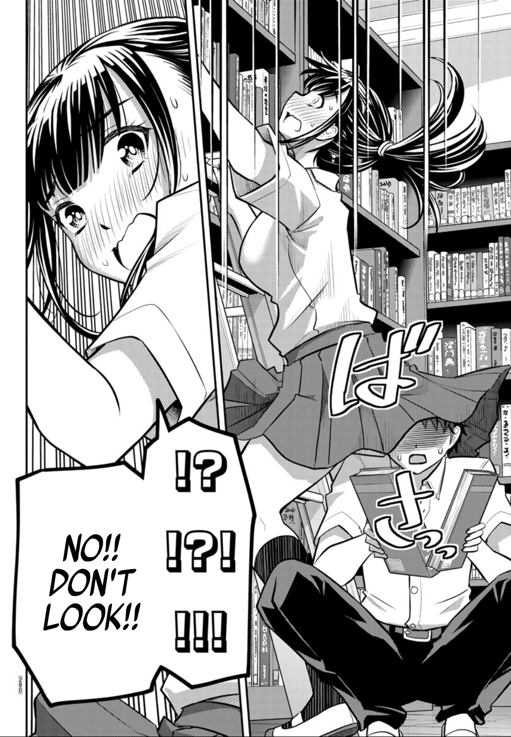 Yankee Jk Kuzuhana-Chan - Chapter 15: Summer In The Library