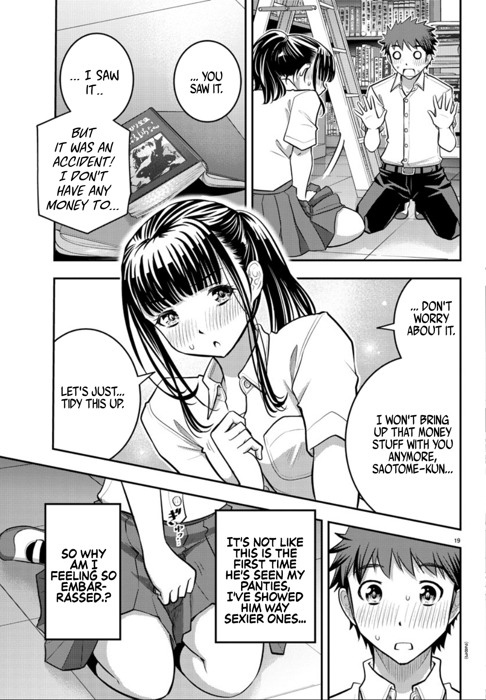 Yankee Jk Kuzuhana-Chan - Chapter 15: Summer In The Library