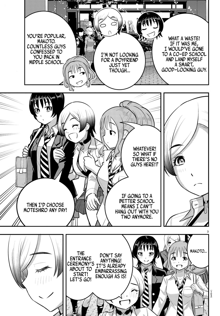 Yankee Jk Kuzuhana-Chan - Chapter 193: Early Days