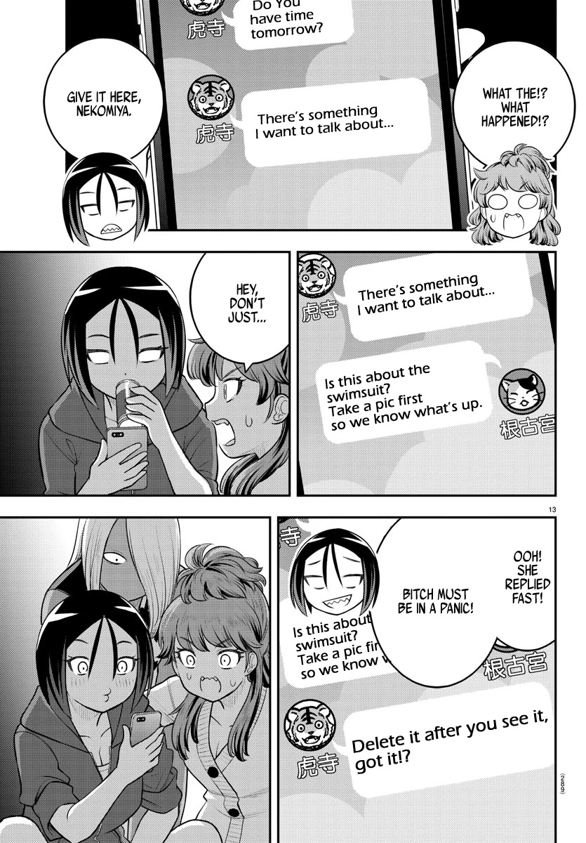 Yankee Jk Kuzuhana-Chan - Chapter 107: The Lazy Prince(Ss)