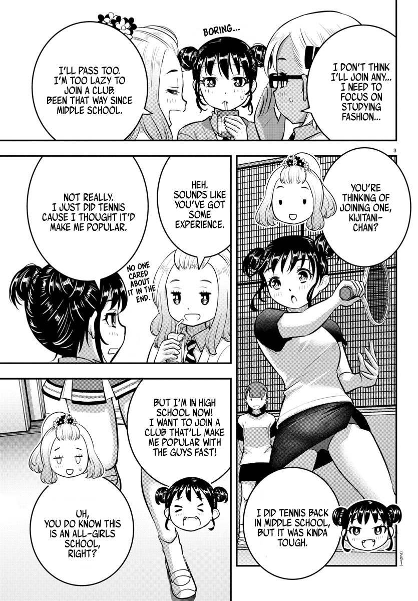 Yankee Jk Kuzuhana-Chan - Chapter 101: Cheer Up Girls!