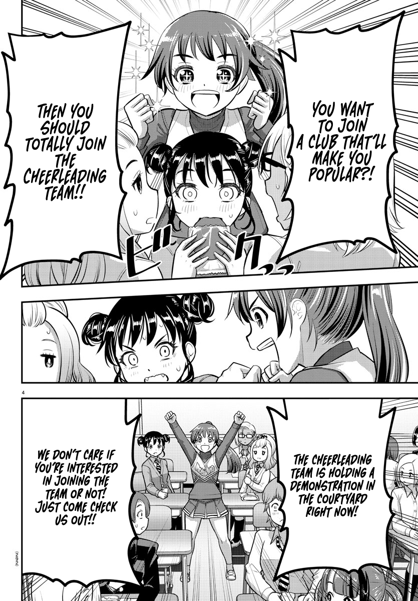 Yankee Jk Kuzuhana-Chan - Chapter 101: Cheer Up Girls!