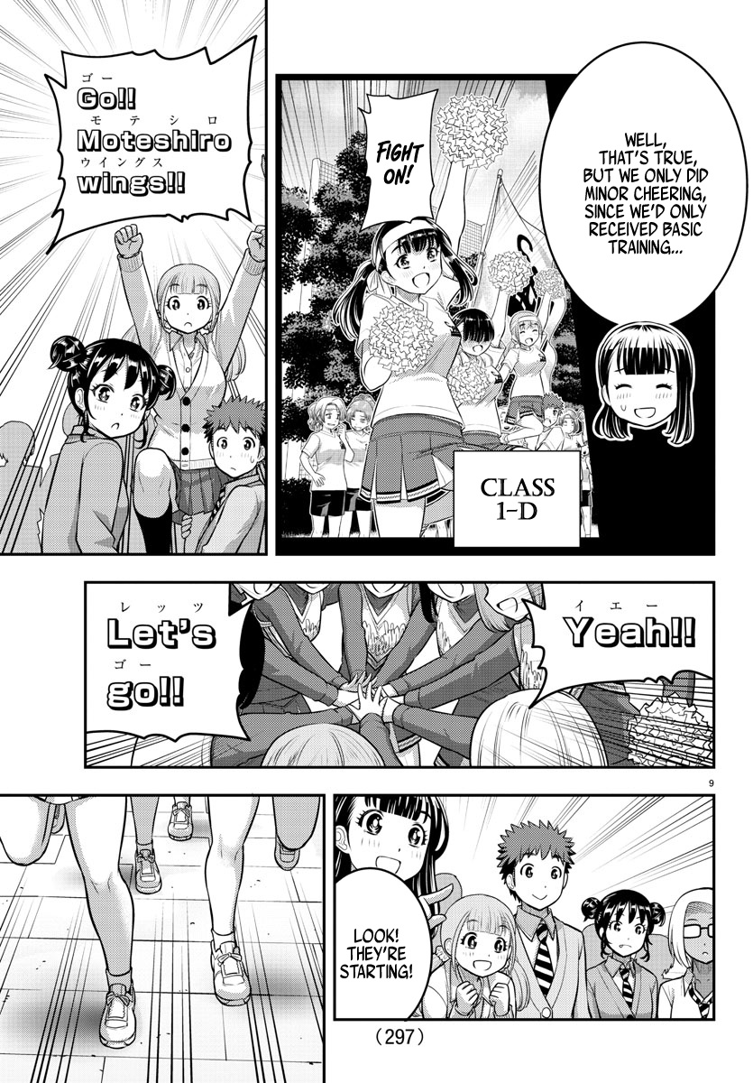 Yankee Jk Kuzuhana-Chan - Chapter 101: Cheer Up Girls!