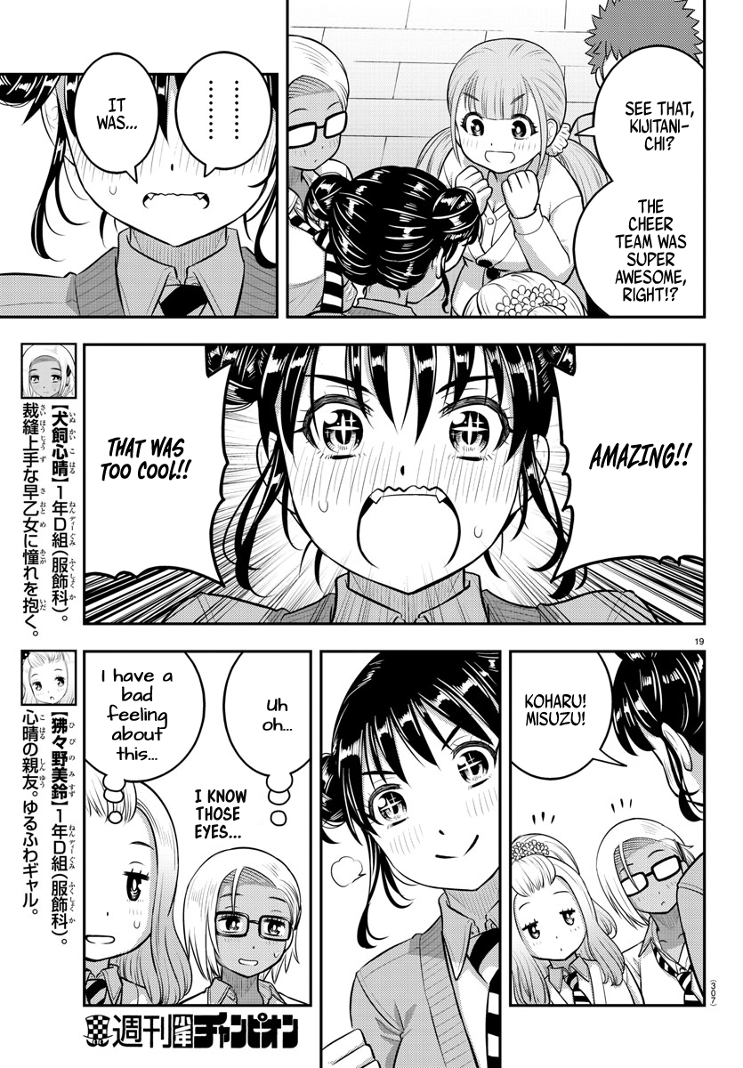 Yankee Jk Kuzuhana-Chan - Chapter 101: Cheer Up Girls!