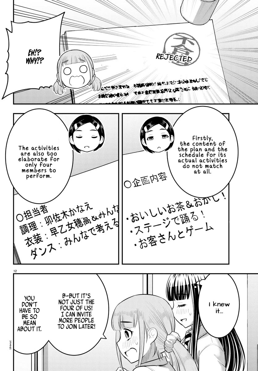 Yankee Jk Kuzuhana-Chan - Chapter 185: Ushigome Forming A Volunteer Group