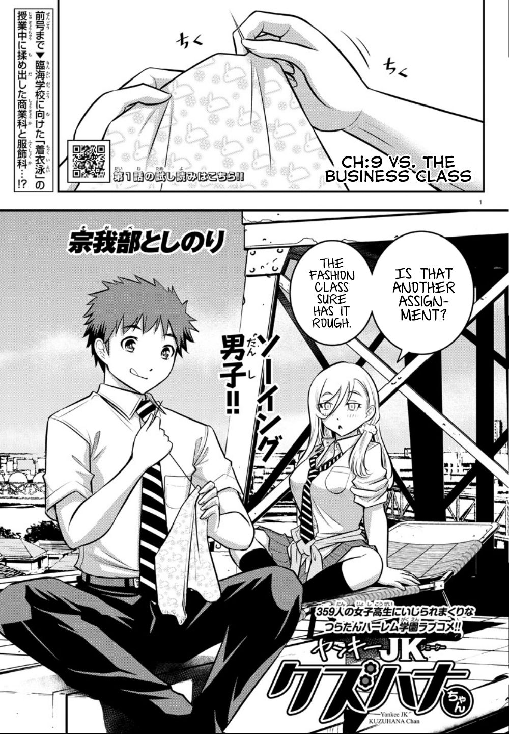 Yankee Jk Kuzuhana-Chan - Chapter 9: Vs. The Business Class