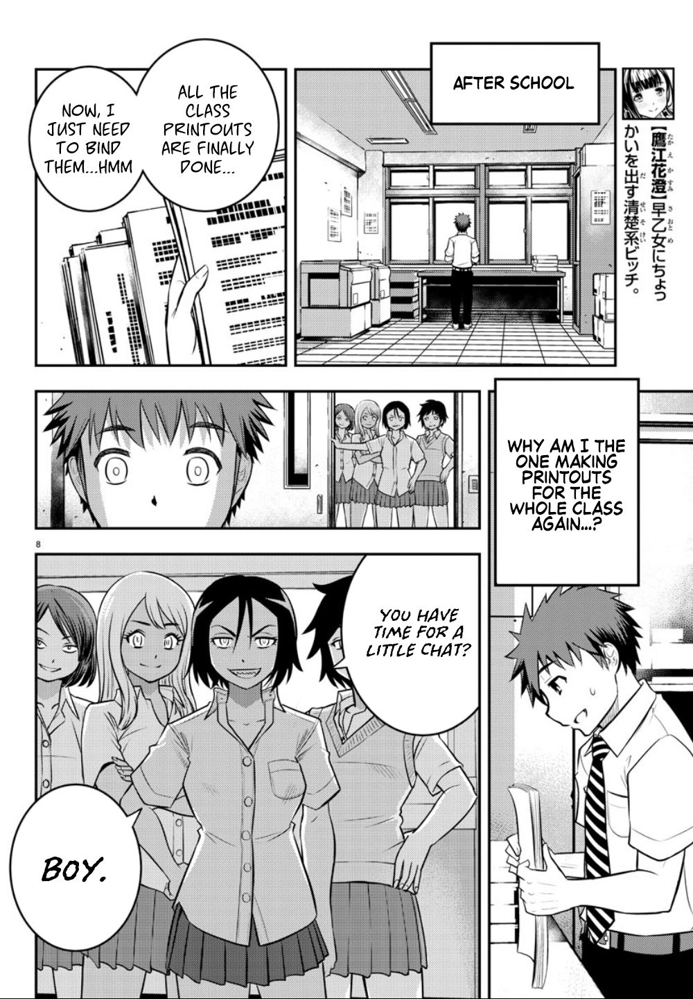 Yankee Jk Kuzuhana-Chan - Chapter 9: Vs. The Business Class