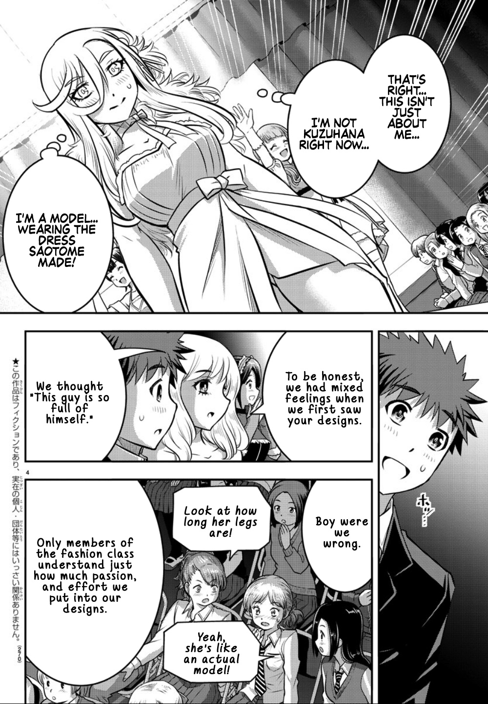 Yankee Jk Kuzuhana-Chan - Chapter 38: It's Only Because I Met You