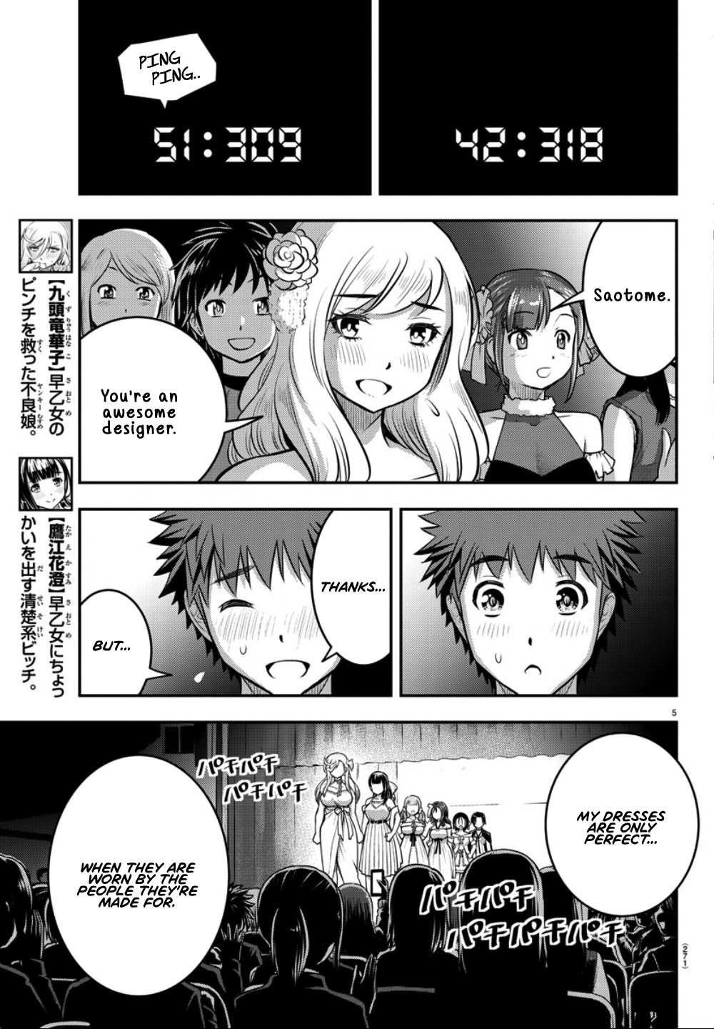 Yankee Jk Kuzuhana-Chan - Chapter 38: It's Only Because I Met You