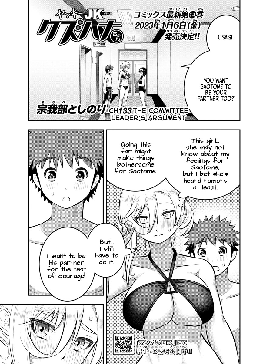 Yankee Jk Kuzuhana-Chan - Chapter 133: The Committee Leader's Argument