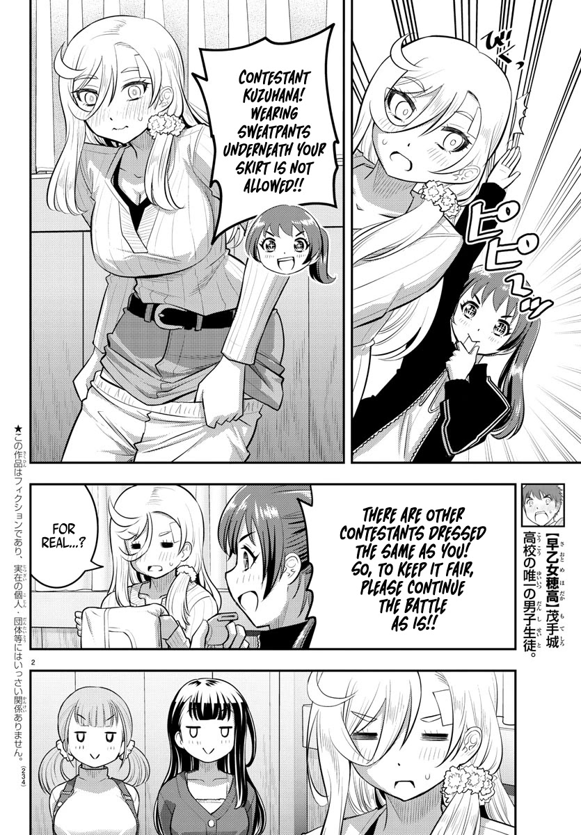 Yankee Jk Kuzuhana-Chan - Chapter 63