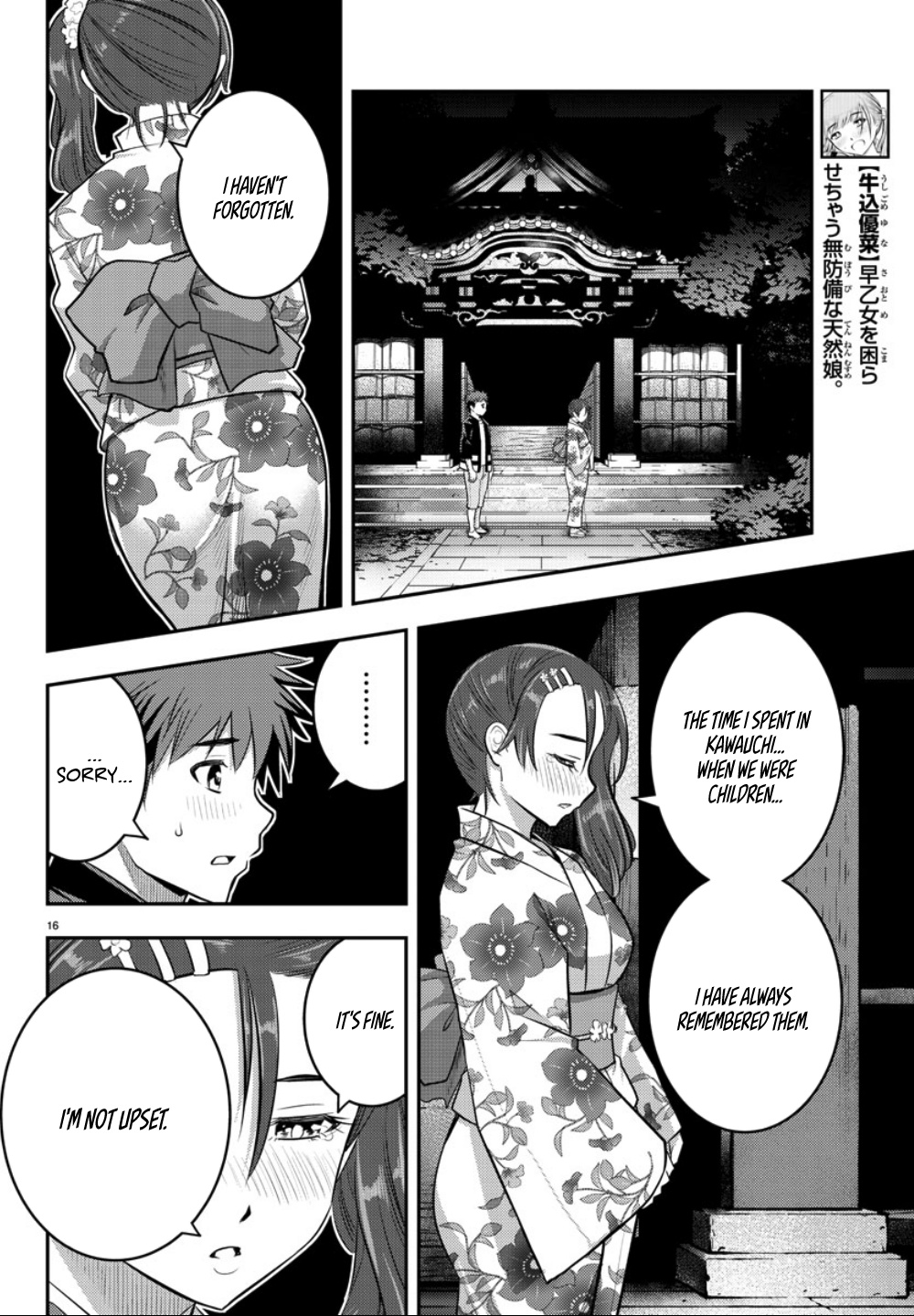 Yankee Jk Kuzuhana-Chan - Chapter 18: Summer With You