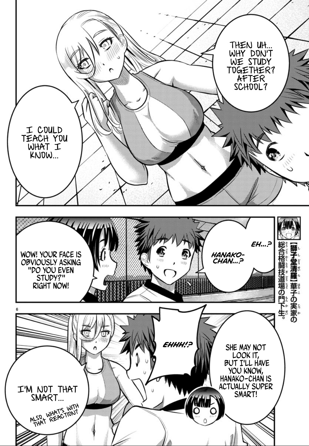 Yankee Jk Kuzuhana-Chan - Chapter 32: Training (For The Body And Mind)