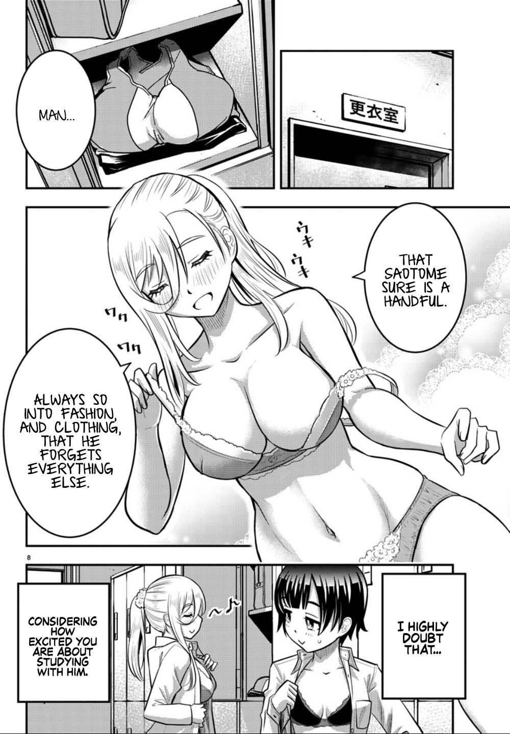 Yankee Jk Kuzuhana-Chan - Chapter 32: Training (For The Body And Mind)