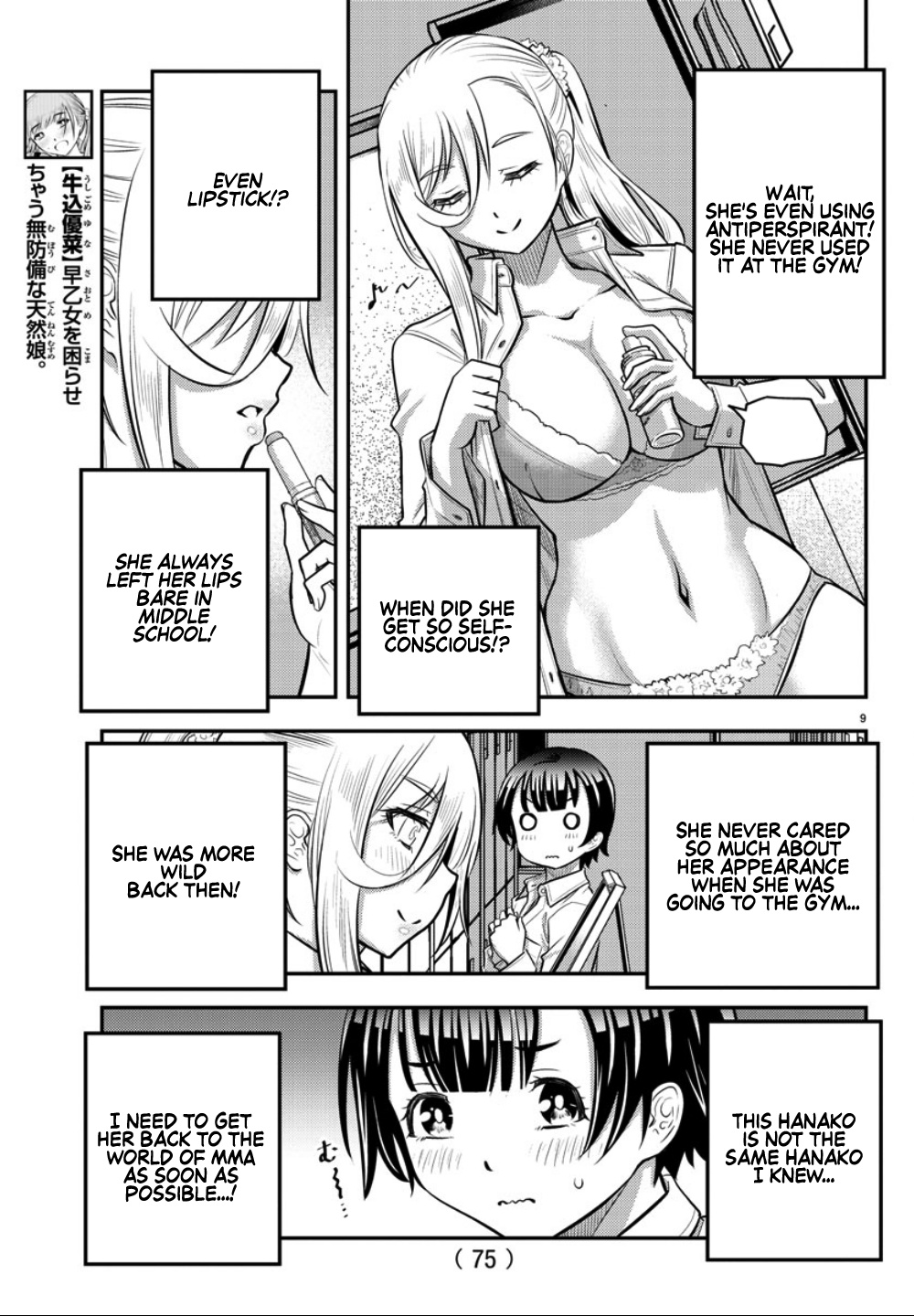 Yankee Jk Kuzuhana-Chan - Chapter 32: Training (For The Body And Mind)