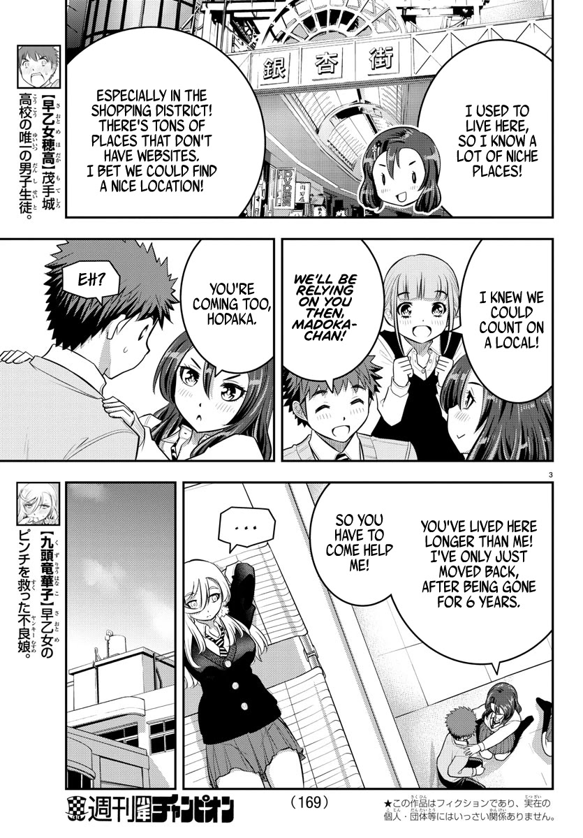 Yankee Jk Kuzuhana-Chan - Chapter 57