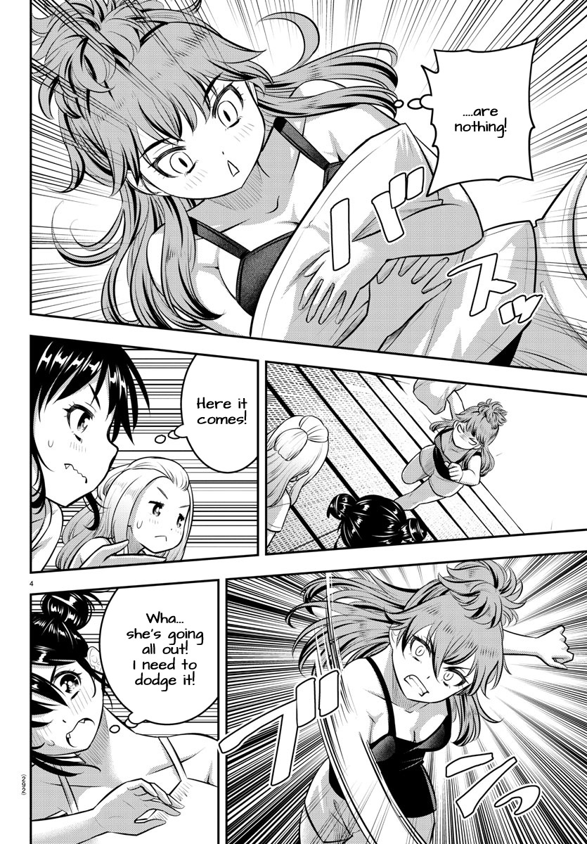 Yankee Jk Kuzuhana-Chan - Chapter 125: Pillow Fight!