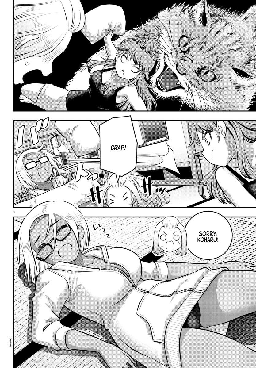 Yankee Jk Kuzuhana-Chan - Chapter 125: Pillow Fight!