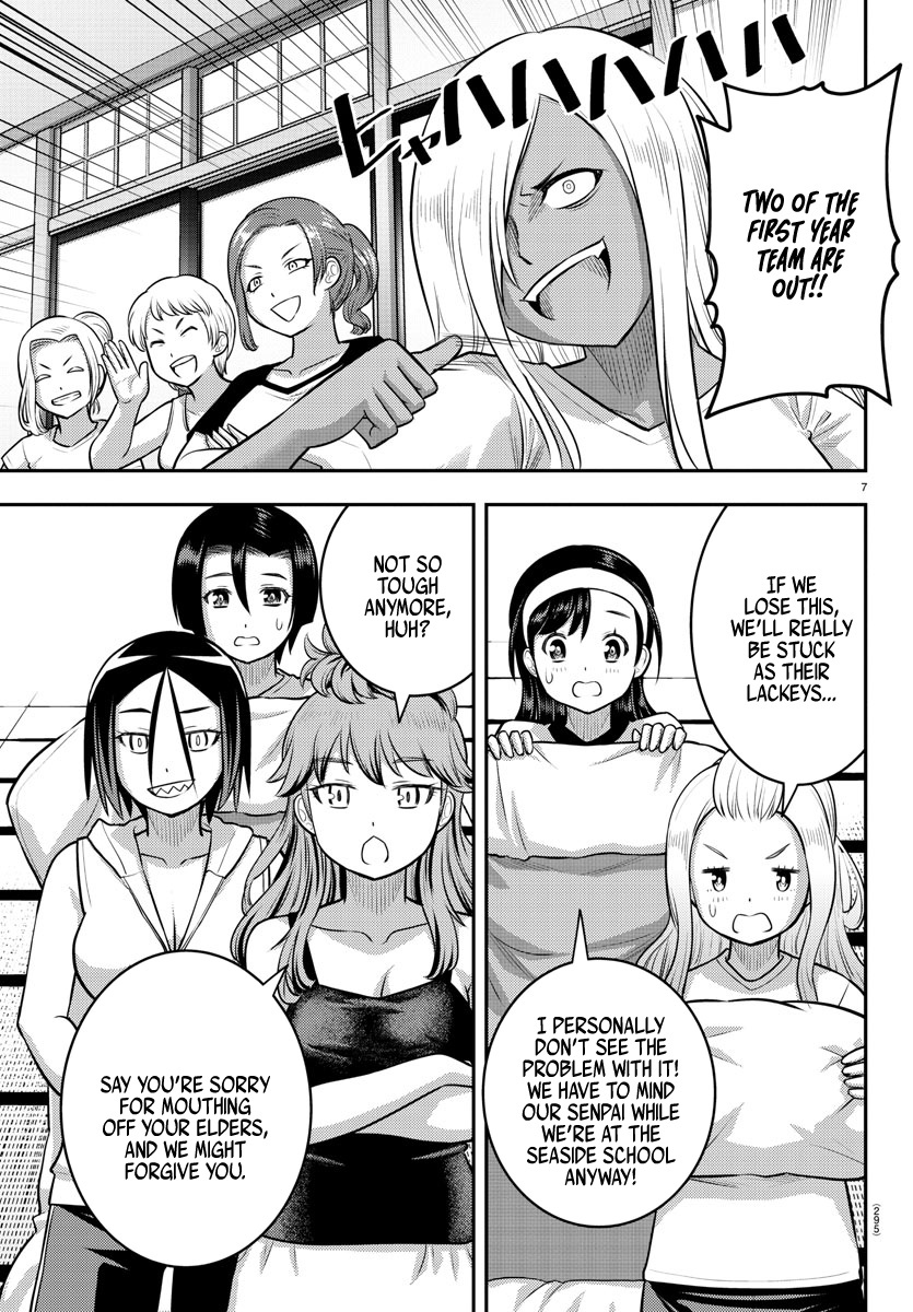 Yankee Jk Kuzuhana-Chan - Chapter 125: Pillow Fight!