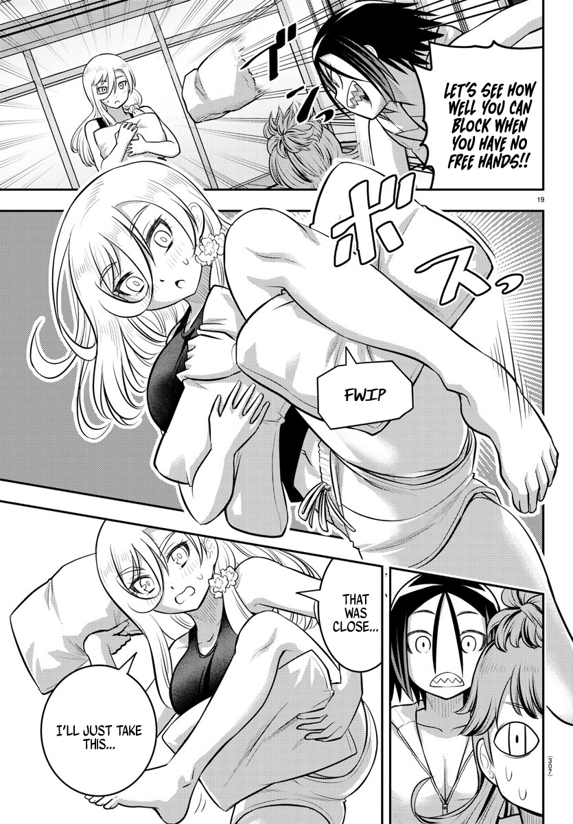 Yankee Jk Kuzuhana-Chan - Chapter 125: Pillow Fight!