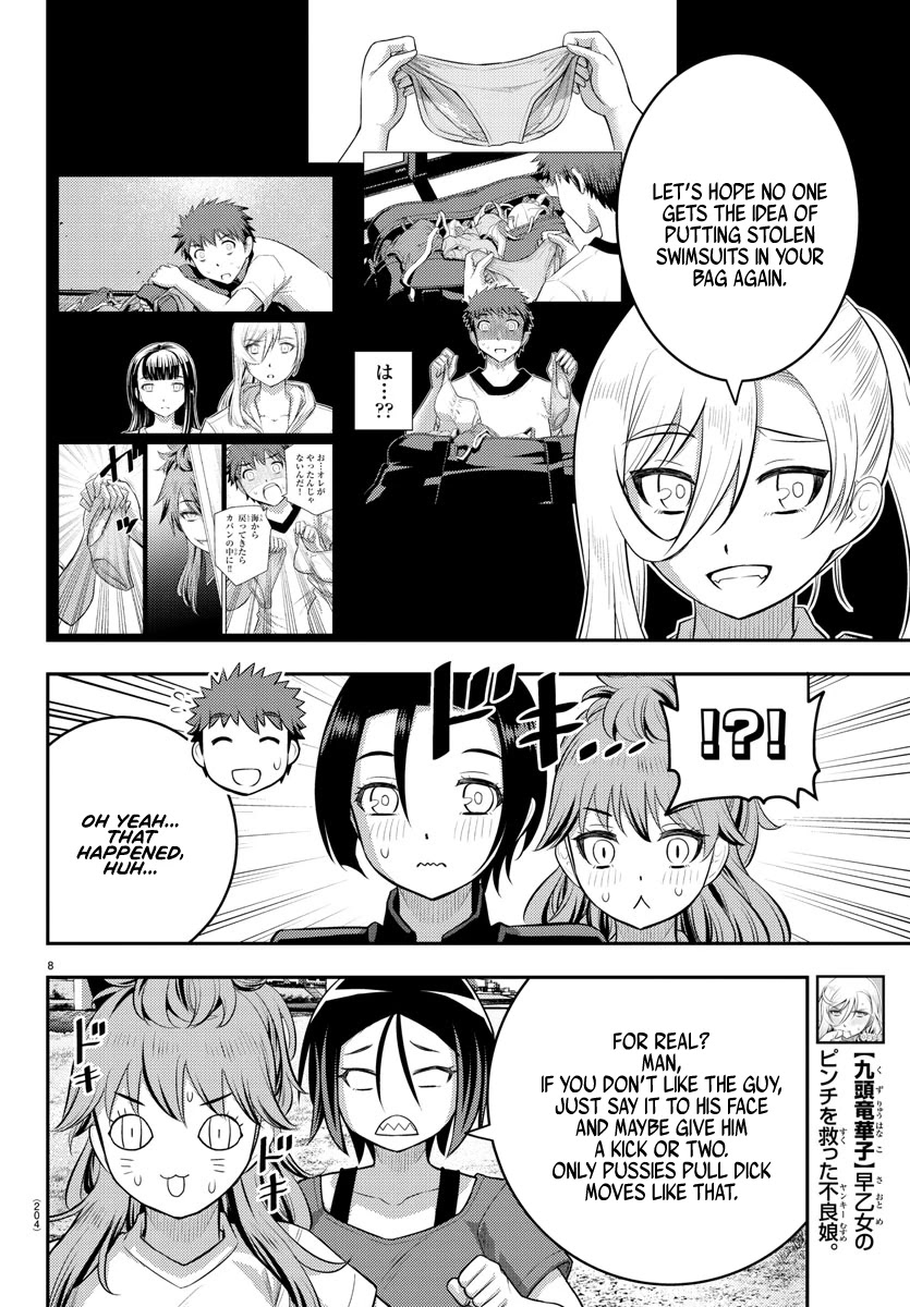 Yankee Jk Kuzuhana-Chan - Chapter 108: On The Road Again