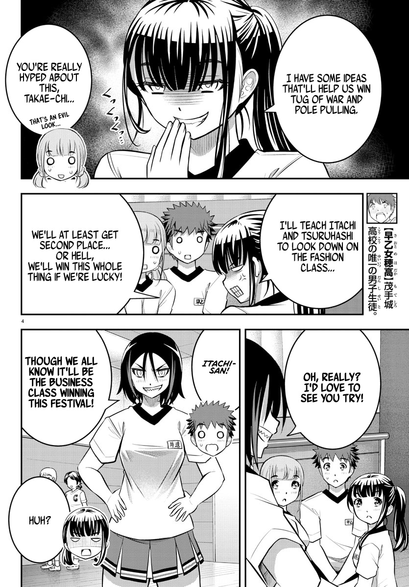 Yankee Jk Kuzuhana-Chan - Chapter 42: Girl's War