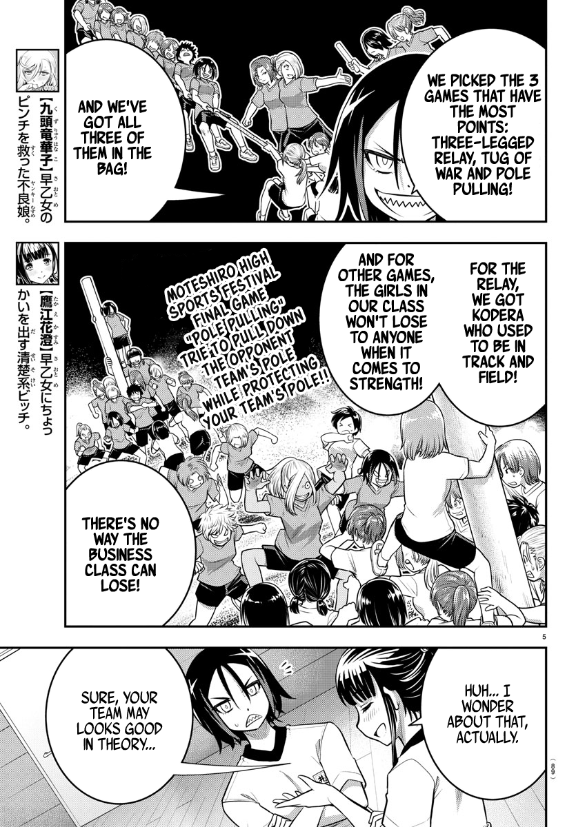 Yankee Jk Kuzuhana-Chan - Chapter 42: Girl's War