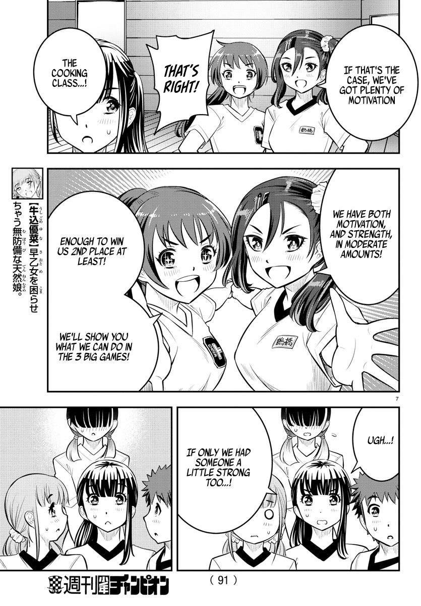 Yankee Jk Kuzuhana-Chan - Chapter 42: Girl's War