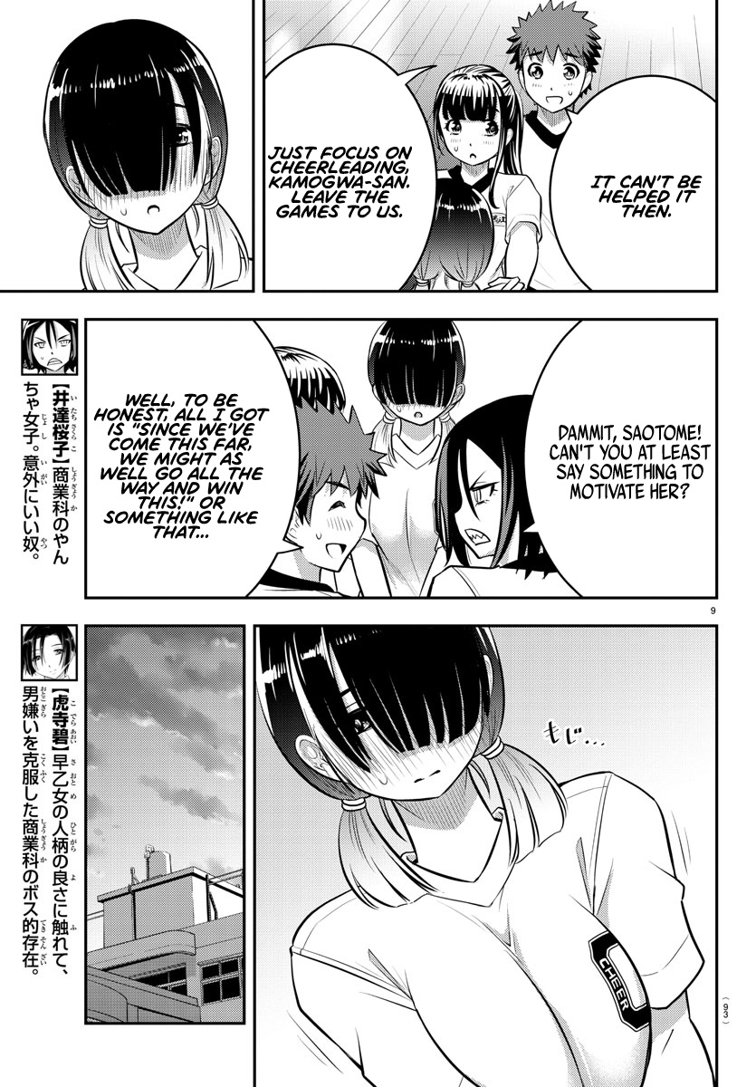 Yankee Jk Kuzuhana-Chan - Chapter 42: Girl's War