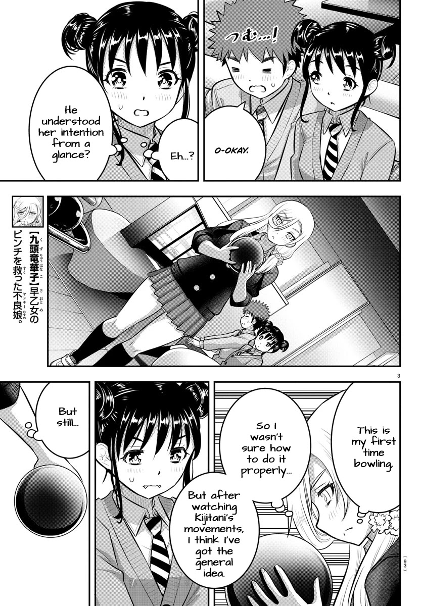 Yankee Jk Kuzuhana-Chan - Chapter 91: The Real Me