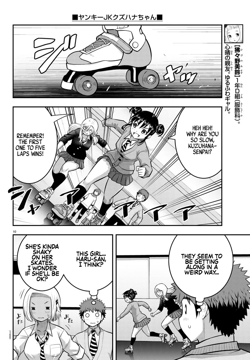 Yankee Jk Kuzuhana-Chan - Chapter 91: The Real Me