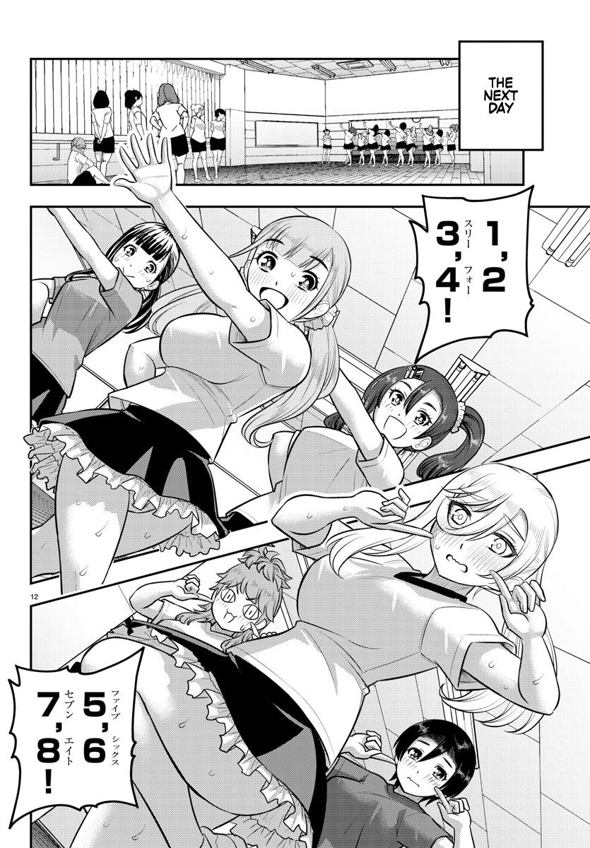 Yankee Jk Kuzuhana-Chan - Chapter 190: Sudden Invitation