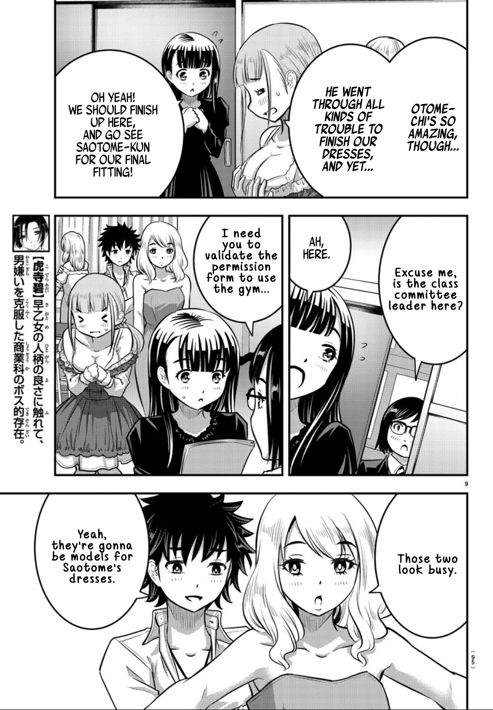 Yankee Jk Kuzuhana-Chan - Chapter 36: The Day Before The Festival. How's Everyone Feeling?