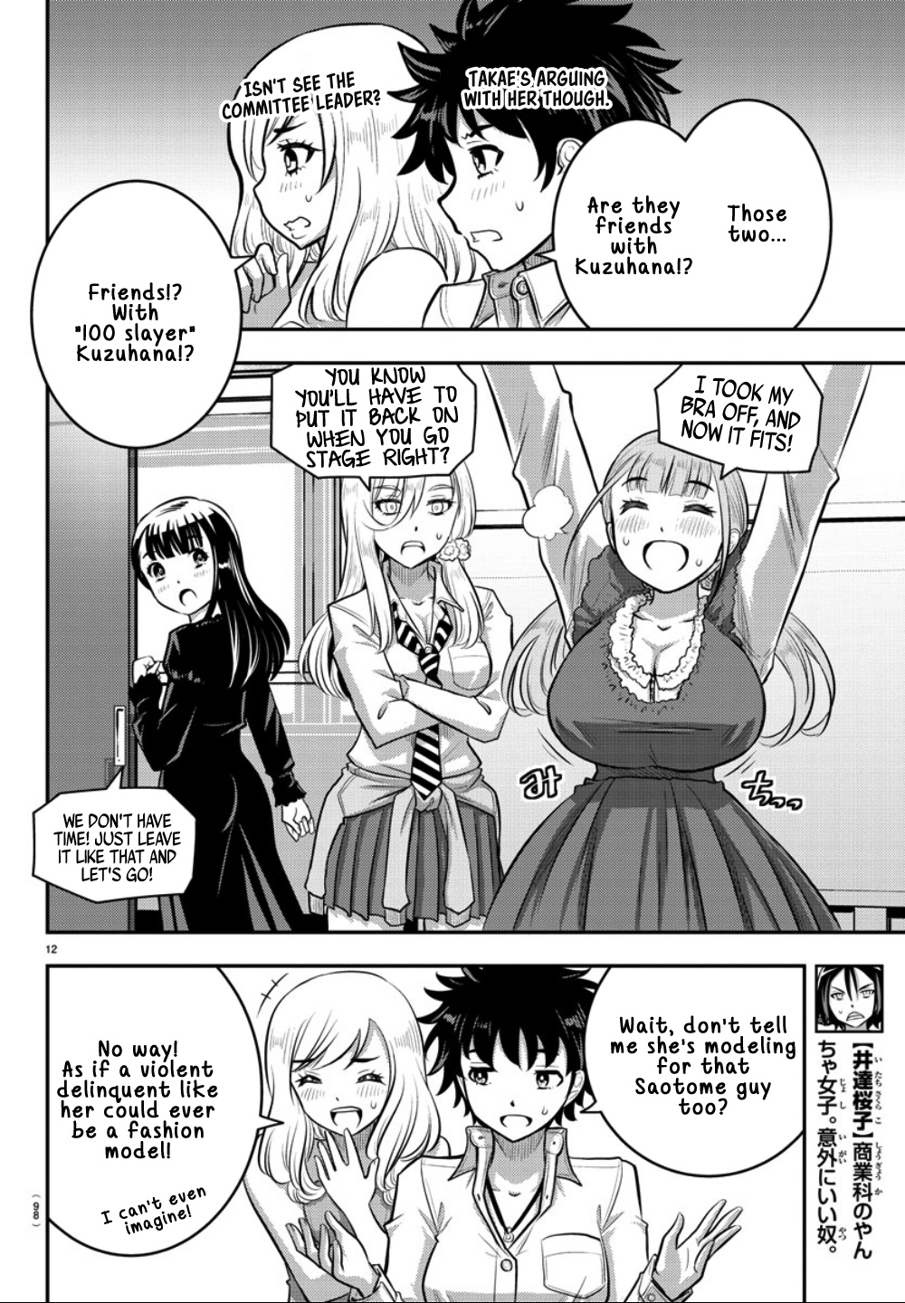 Yankee Jk Kuzuhana-Chan - Chapter 36: The Day Before The Festival. How's Everyone Feeling?