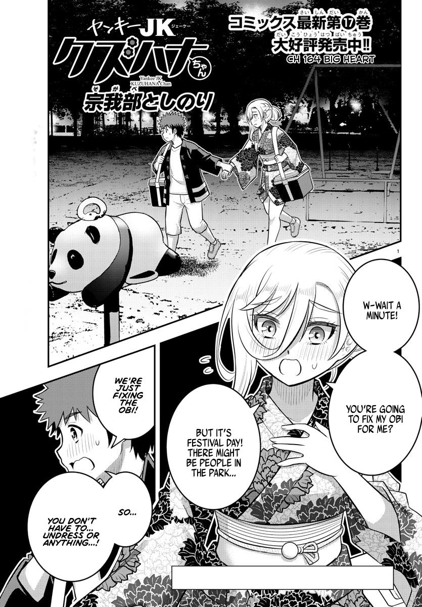 Yankee Jk Kuzuhana-Chan - Chapter 164: Big Heart