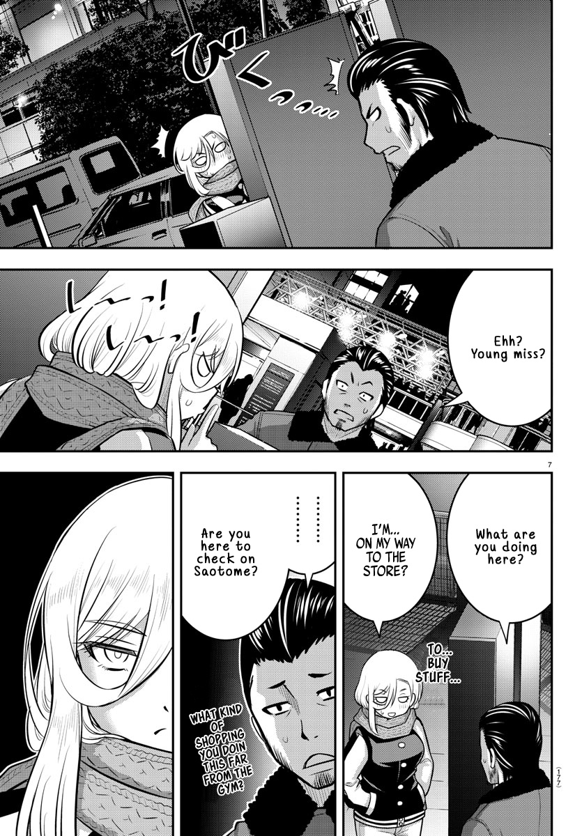 Yankee Jk Kuzuhana-Chan - Chapter 84: Special White Day