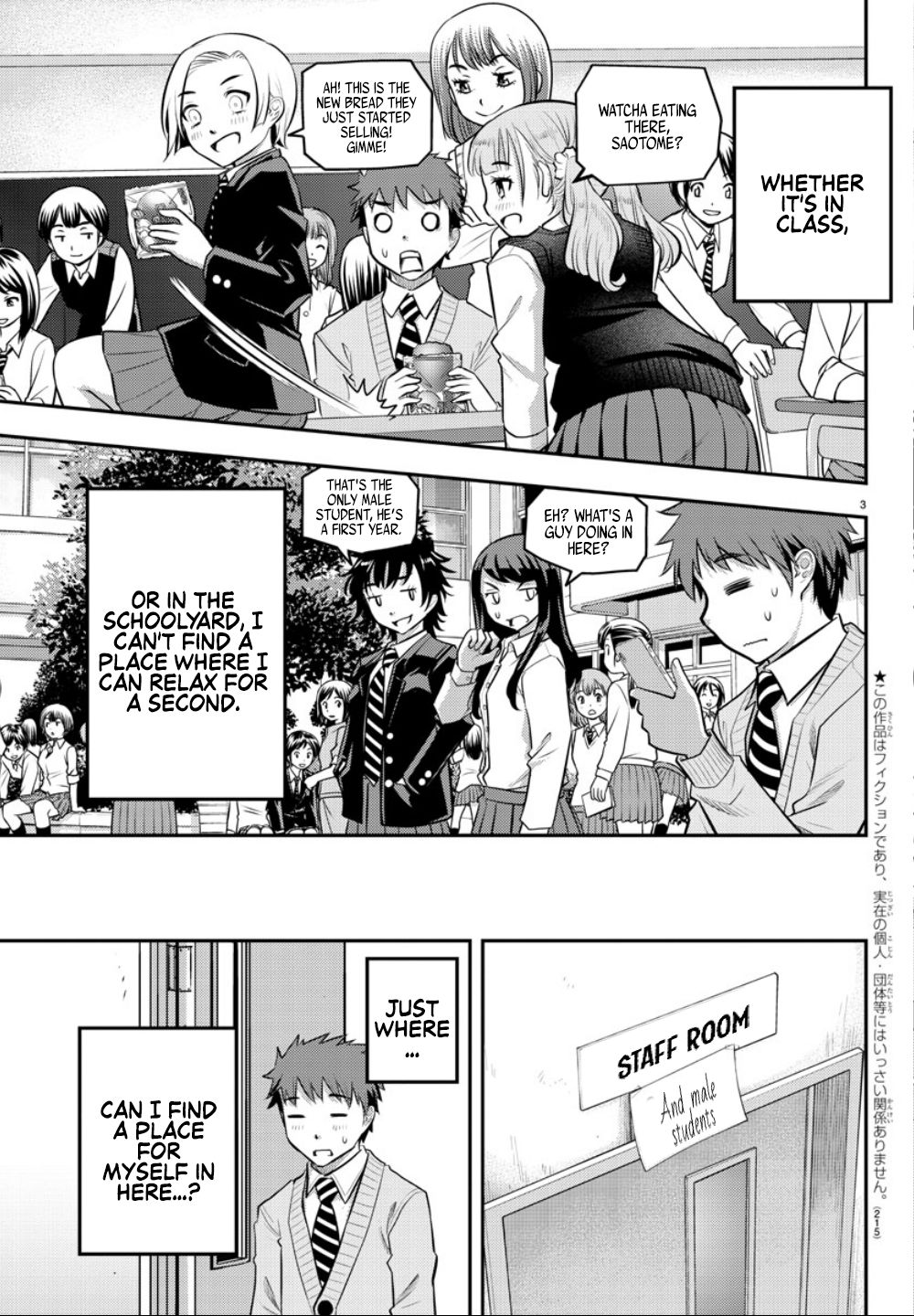 Yankee Jk Kuzuhana-Chan - Chapter 3: Lunch On The Rooftop